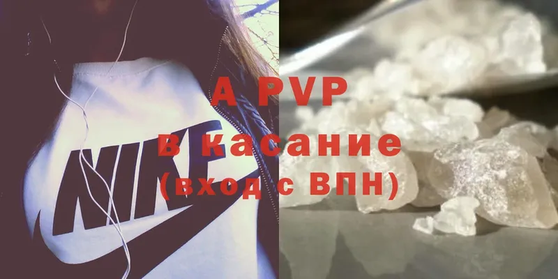 Alpha-PVP СК  Баймак 