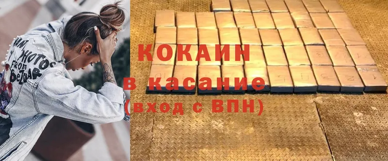 как найти закладки  Баймак  Cocaine Боливия 