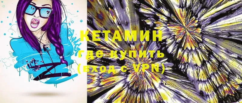 ОМГ ОМГ ТОР  Баймак  КЕТАМИН ketamine 